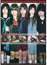 GS-1048 Sampul DVD