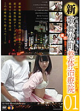 GS-1063 DVD封面图片 