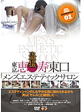 GS-1071 DVD封面图片 