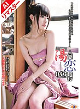 GS-01116 DVDカバー画像
