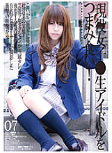GS-1147 Sampul DVD