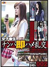 GS-01231 Sampul DVD