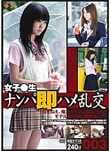 GS-01244 DVD封面图片 