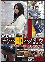 GS-01263 DVDカバー画像