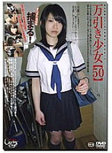 GS-01280 DVD封面图片 