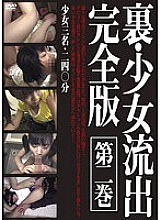 GS-01348 DVDカバー画像