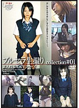 GS-01399 DVD封面图片 