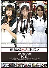 GS-01527 DVD封面图片 