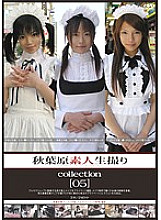 GS-01570 DVD Cover