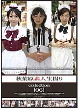 GS-01582 DVD Cover