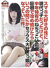 GS-01770 Sampul DVD