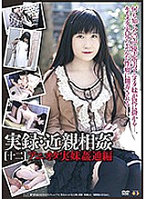 GS-01773 DVD Cover