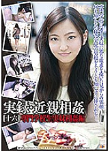 GS-01808 Sampul DVD