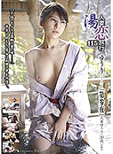 GS-01879 DVD封面图片 