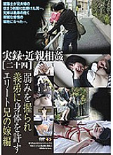 GS-01880 DVD Cover
