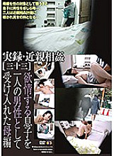 GS-01933 DVD封面图片 