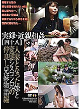 GS-02011 DVD Cover