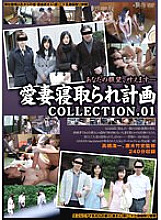 GS-02-075 DVD Cover