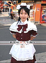 GS-194 DVD Cover