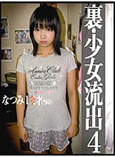 GS-308 Sampul DVD