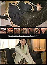 S-463 DVD Cover