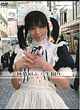 S-661 DVD封面图片 