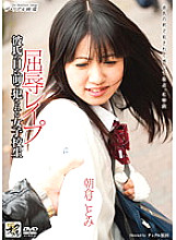 KNCS-029 DVD封面图片 