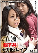 KNCS-036 DVD Cover