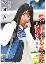 KNCS-037 Sampul DVD