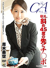 KNCS-041 DVDカバー画像