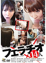 KNCS-045 DVDカバー画像