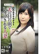 KNCS-059 DVDカバー画像