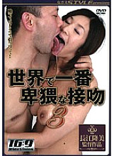 NSPS-026 DVD封面图片 