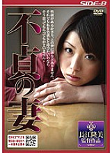 NSPS-133 DVDカバー画像