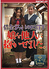 NSPS-166 DVD封面图片 