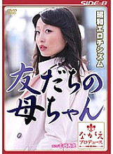 SBNR-365 DVD封面图片 