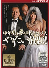 SBNR-027 DVD封面图片 