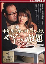 SBNR-033 DVD封面图片 