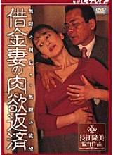 SBNS-038 DVD Cover