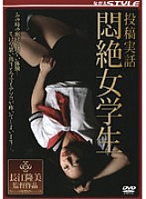 SBNS-049 DVD封面图片 