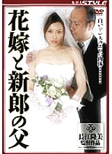 SBNS-078 DVD Cover