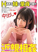 LON-009 Sampul DVD