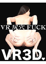 TFVR-017 DVDカバー画像