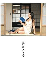 FSG-006 DVD Cover