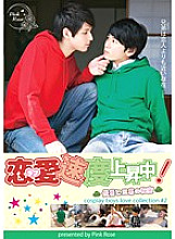 BLPR-002 DVD Cover