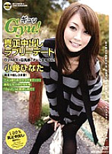MOBCP-019 DVDカバー画像