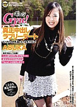 MOBCP-021 DVD Cover
