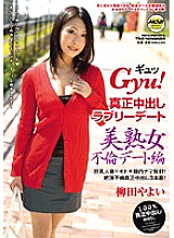 MOBCP-026 DVD封面图片 