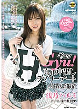 MOBCP-033 DVD Cover