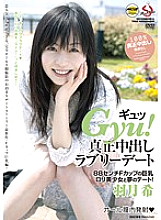 MOBCP-034 DVD Cover